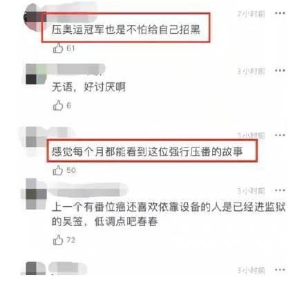 湖南卫视|李宇春与奥运冠军许昕抢C位？被骂惨一张海报让网友吵得不可开交