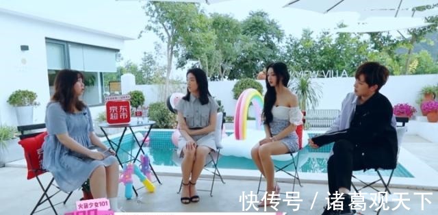 粉丝们|没有粉丝受得了这个节目