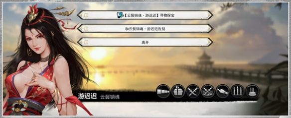 武学|国产武侠游戏《我的侠客》登陆Steam 预计国庆开放试玩