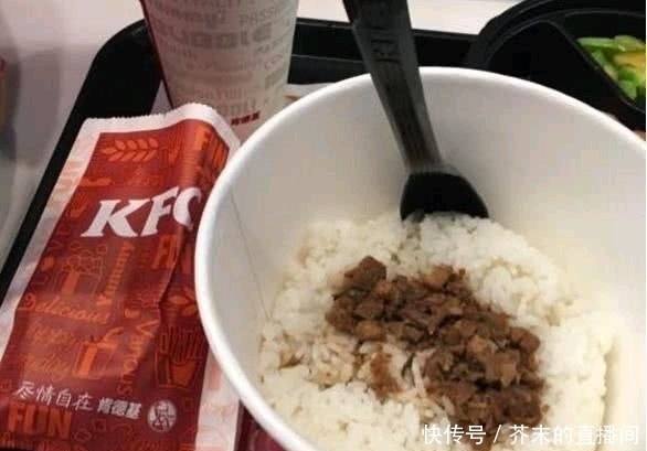 新款|肯德基又出新款!一份盒饭竟要50元,看到实物后:这钱花的值!