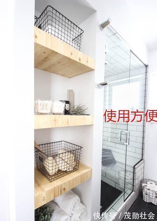 收纳|现在卫生间流行这样装淋浴区不做到墙,留个20公分还能做储物间