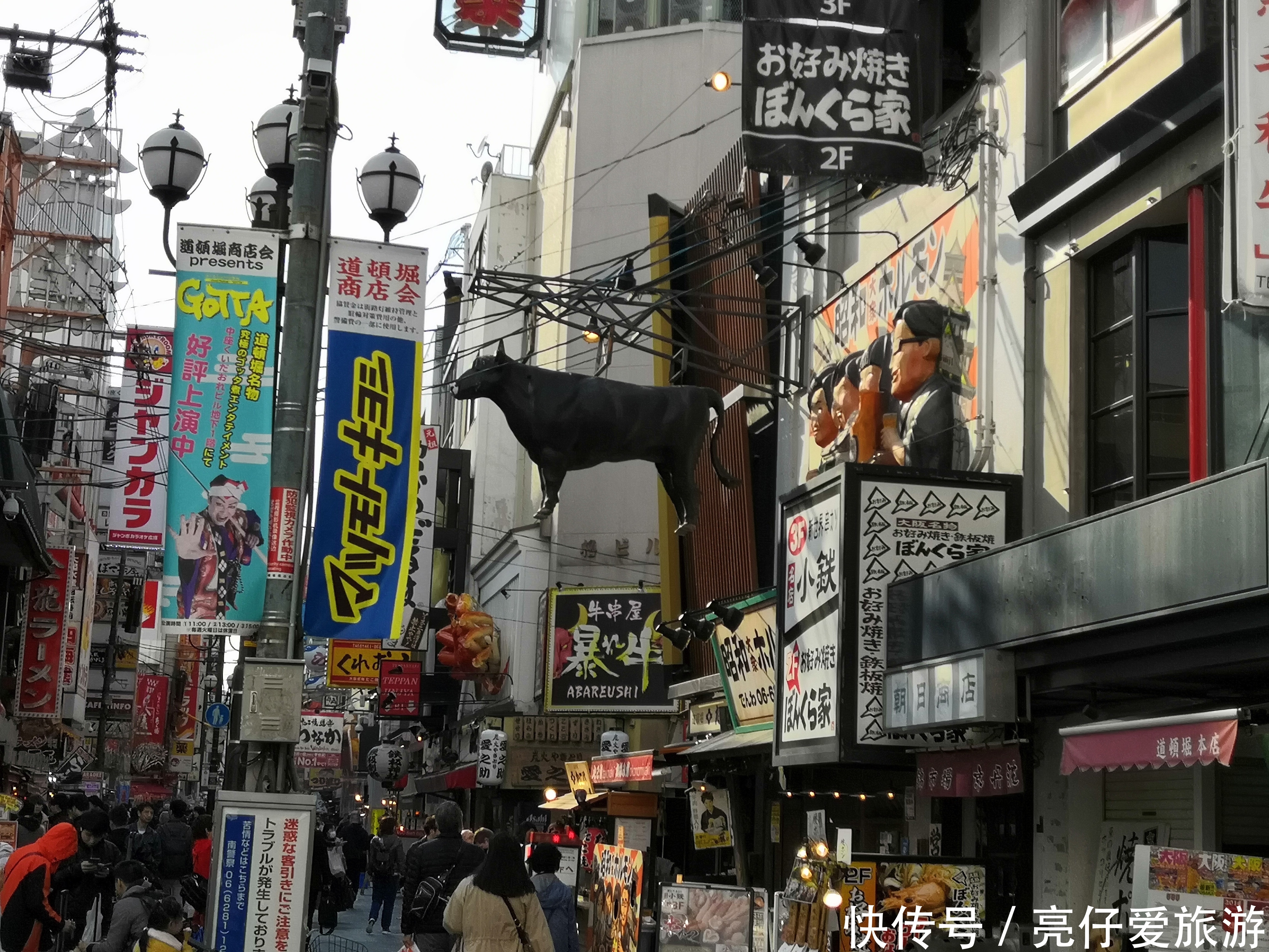 转道顿堀、心斋桥，导游说没人敢卖假货，感觉规模比王府井大