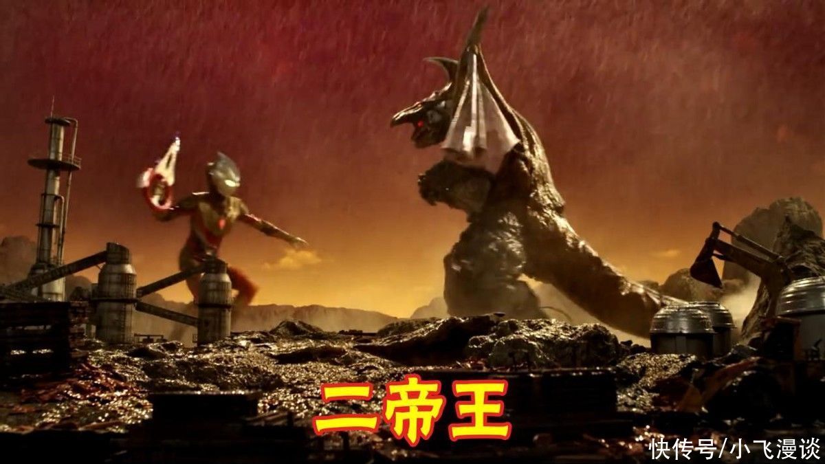 五帝王第一次出场