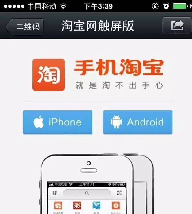 微信|为什么阿里和腾讯对互联互通的态度并不相同？