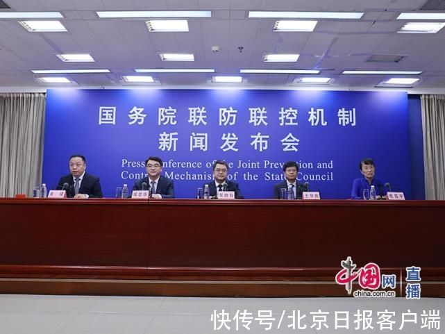 新冠病毒|假期如何出行？疫苗第三针如何接种？今日发布会12个问题汇总