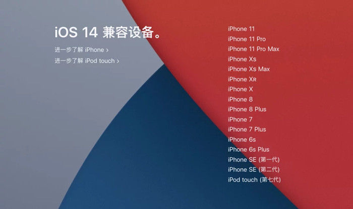 支持|数亿果粉心塞！曝iPhone 6S将不支持iOS15升级