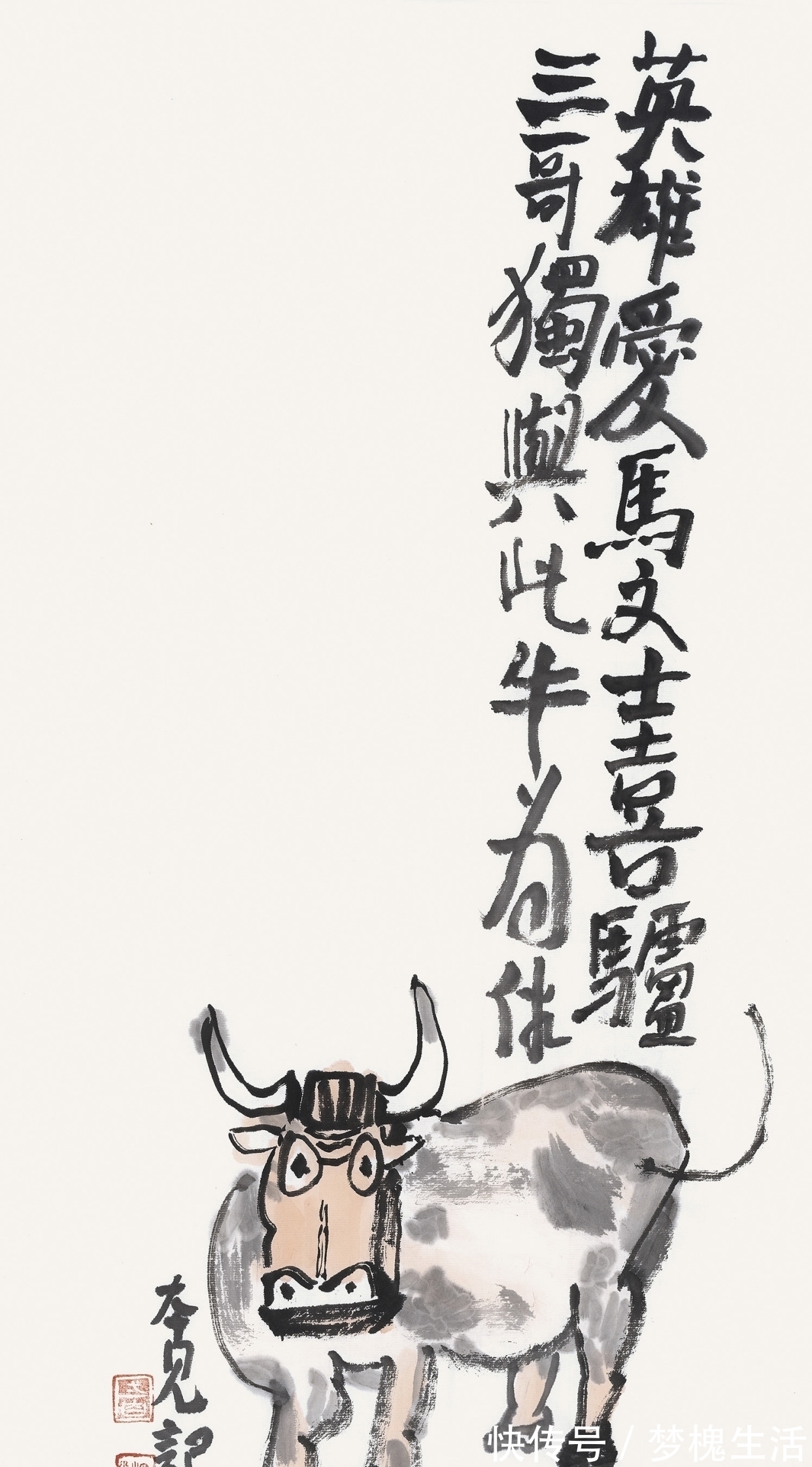 蜕变|直击书画：观孙本见作品，浅析新文人画的定义