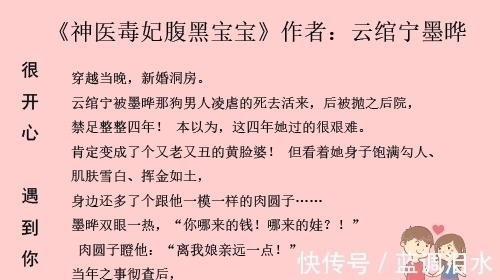 穿越小说&4本好看穿越小说，你看过几本？不要因为书名放弃哦