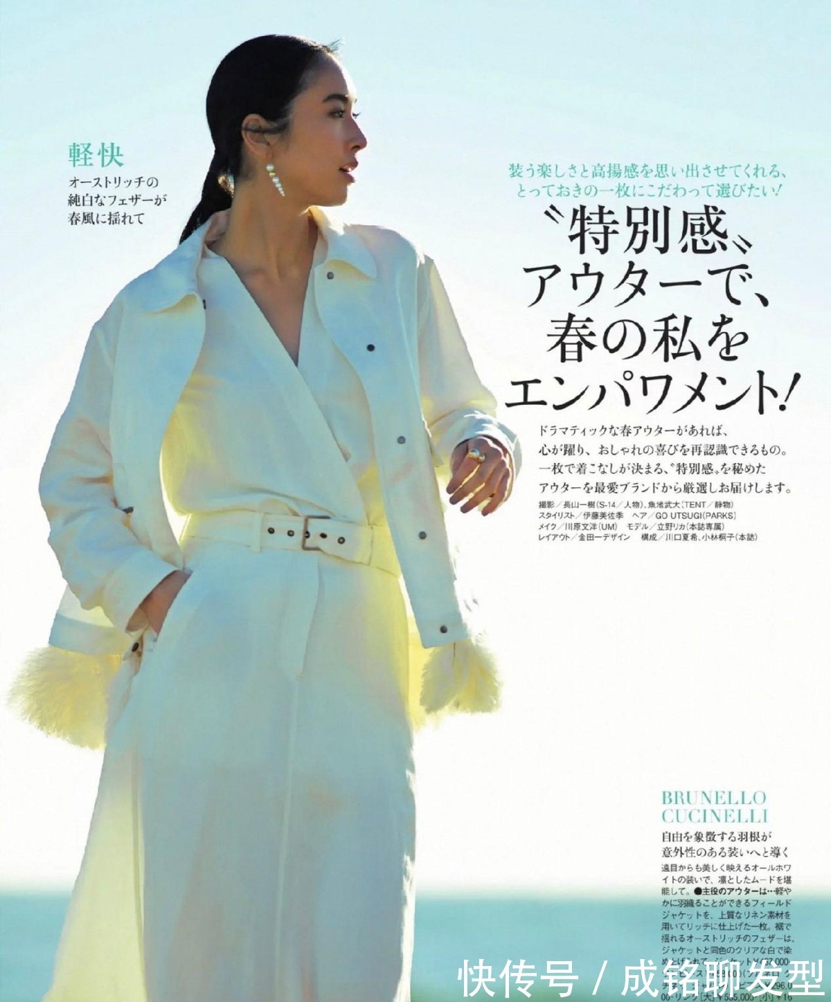 黑色|女人不管多大年龄,这三个“雷区”千万别踩,显老气又会拉低档次