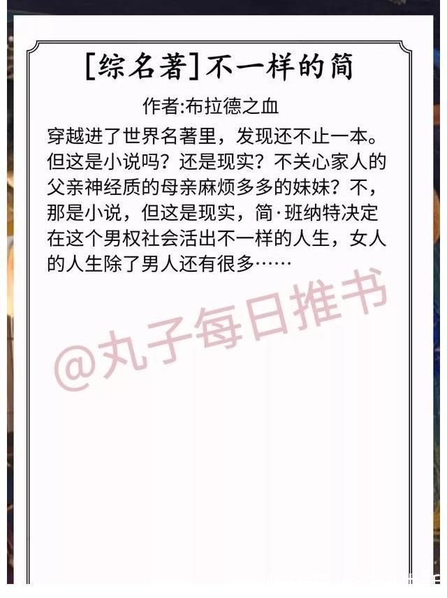 名侦探玛丽|精彩!西方衍生言情小说,《名侦探玛丽》《贫穷贵公主》超级好看