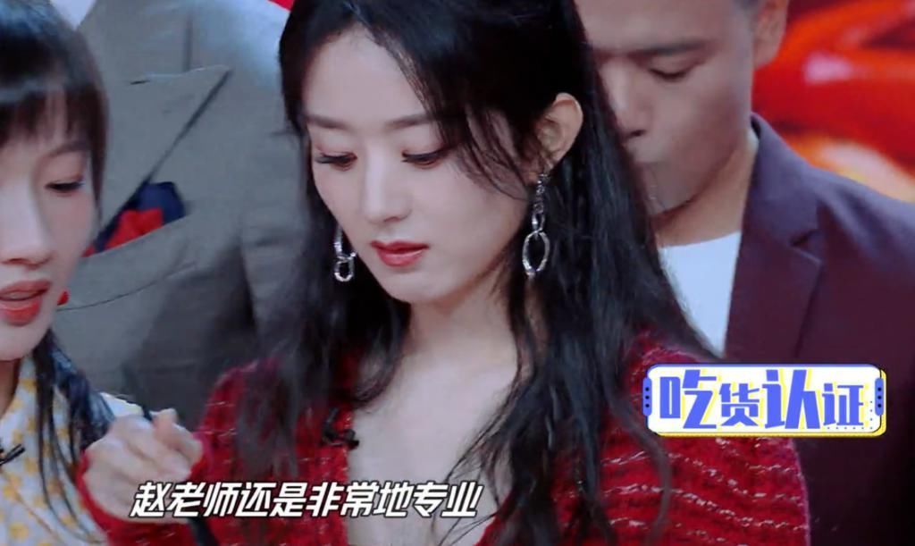 白米饭 赵丽颖用白米饭拌海参,本以为她自己吃,谁注意她一转身给了谁