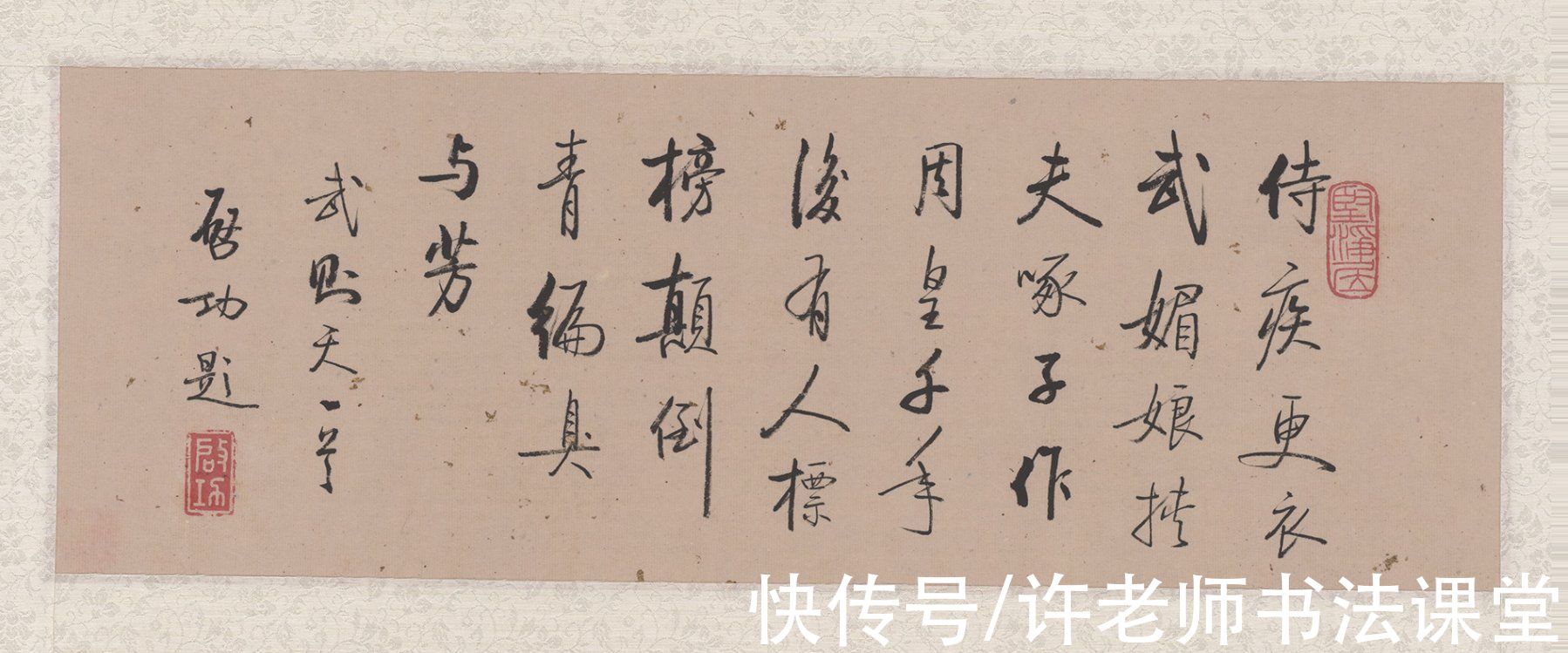 启功书法&启功书法有什么魅力，为什么好多收藏家明知是赝品也要高价收购