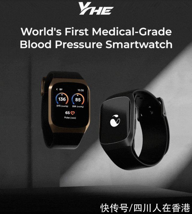 indiegogo|YHE BP Doctor MED 成为首款配备医疗级血压监测器的智能手表