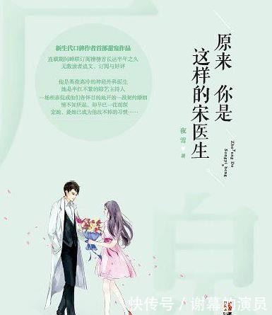 晚上|五本书荒时看的言情小说,《郁先生,晚上好》上榜,不追可惜了