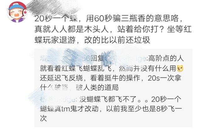 红蝶|第五人格：红蝶死在共研服，燕尾蝶20秒CD，直接被砍废