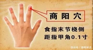 三阴交|各种病都能找到对应的穴位,1穴搞定1病症快快分享给朋友