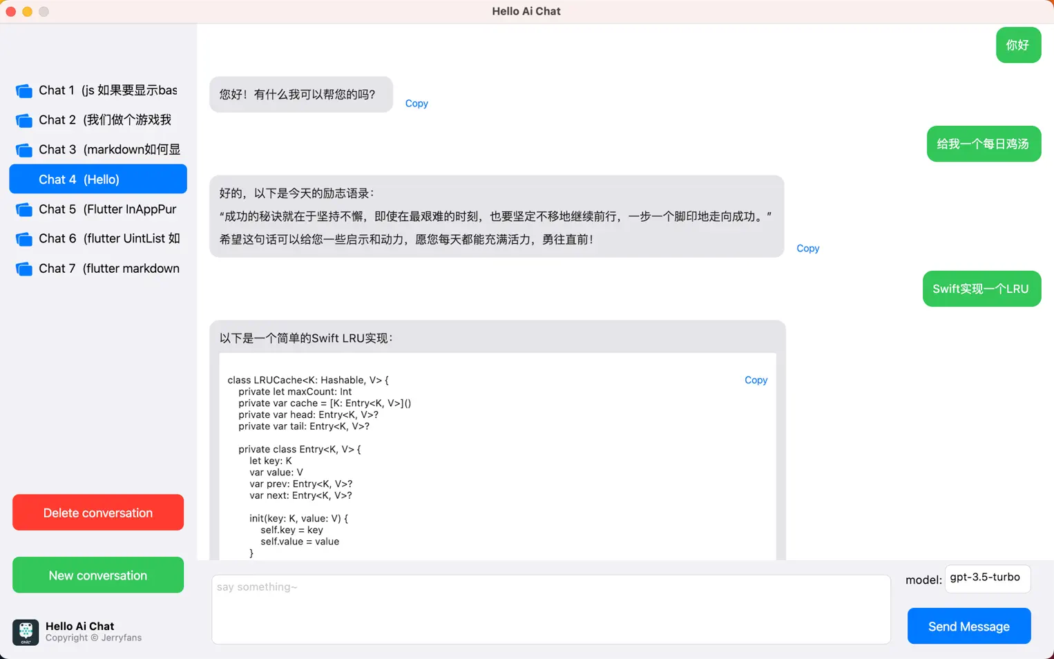 Hello Ai Chat for Mac v1.2.0 MAS 与AI聊天-下载否