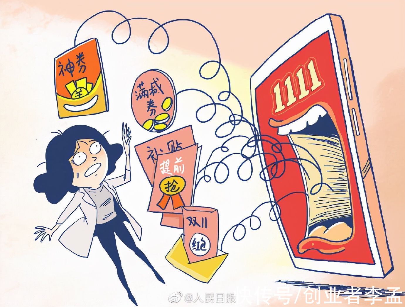 行为|难怪今年双十一如此安静，原来是短信营销行为被规范了