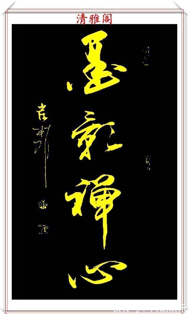 笔势|当代著名书法家岸柳,精品行书欣赏,笔势秀雅挺劲,结字方圆兼备