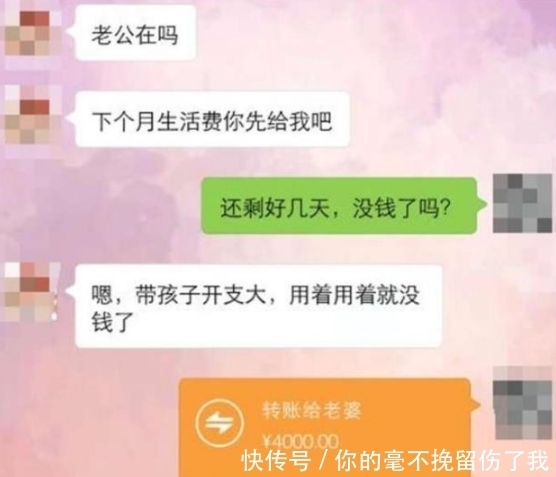 轻松|轻松一刻：民政局办离婚，办理人员是前夫，他幽幽的说……