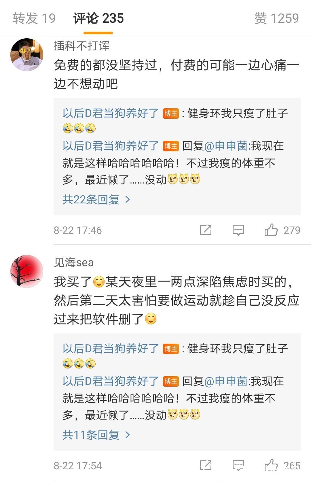 keepl3亿“撸铁”的年轻人，撑得起20亿美元的Keep吗？