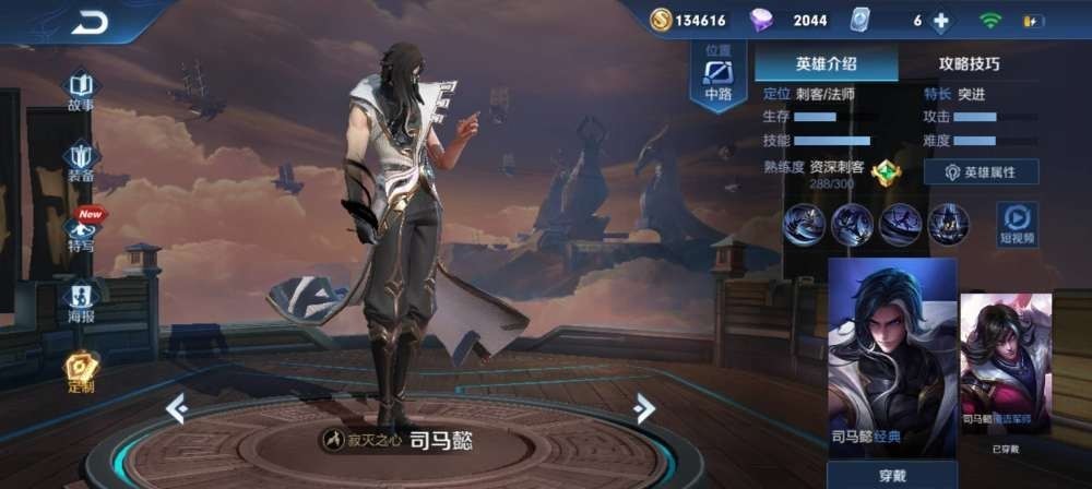 廉颇|廉颇的霸体,司马懿的沉默,孙尚香的输出,上单位置她称王!