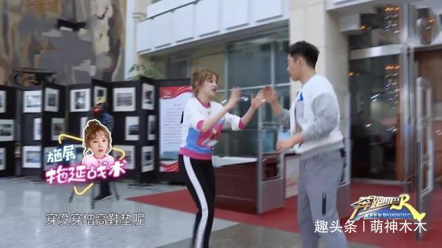 《跑男》宋雨琦情商低還是沒禮貌多次調(diào)侃鄭愷矮,引發(fā)彈幕吐槽