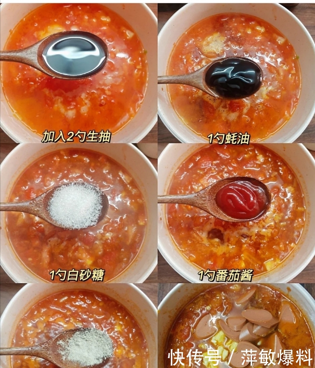 鸡蛋|番茄鸡蛋焖面,又是吃光光的一天