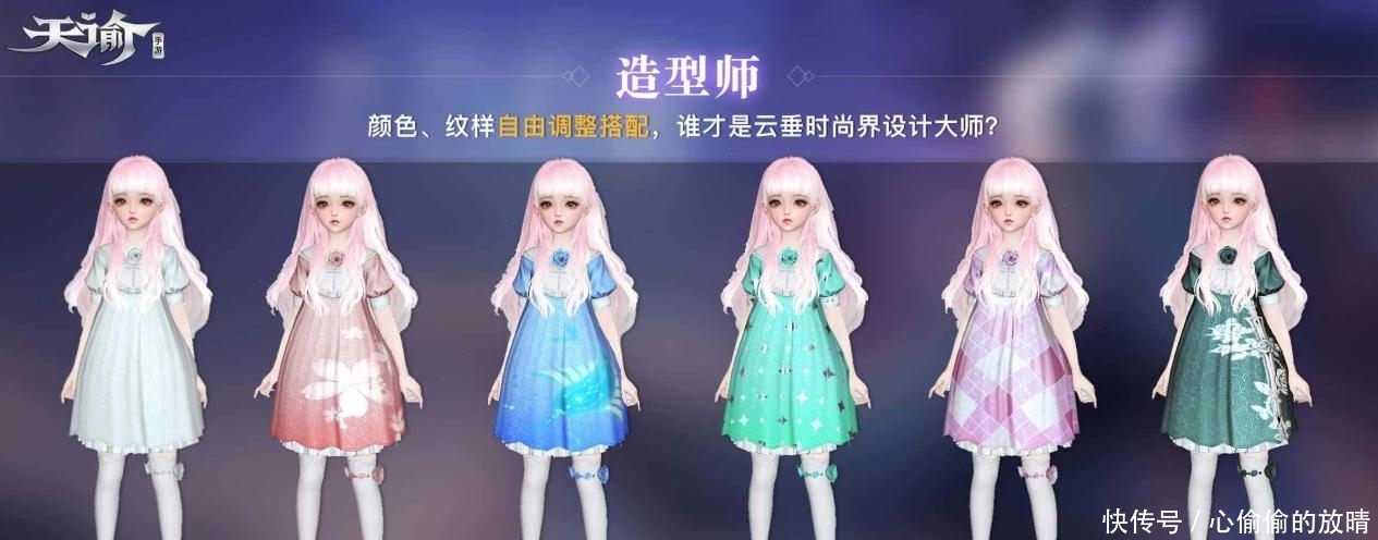 乐队|网易新游花样百出，还能做乐队idol送你出道！玩家：这就叫专业！