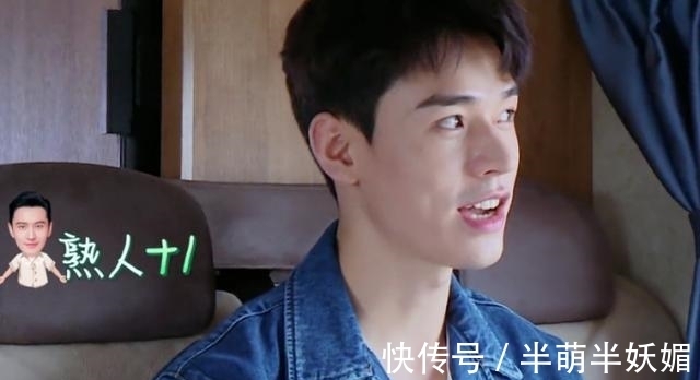 丁真|《中餐厅5》龚俊点评嘉宾,对周也和姚安娜的评价,尽显高情商