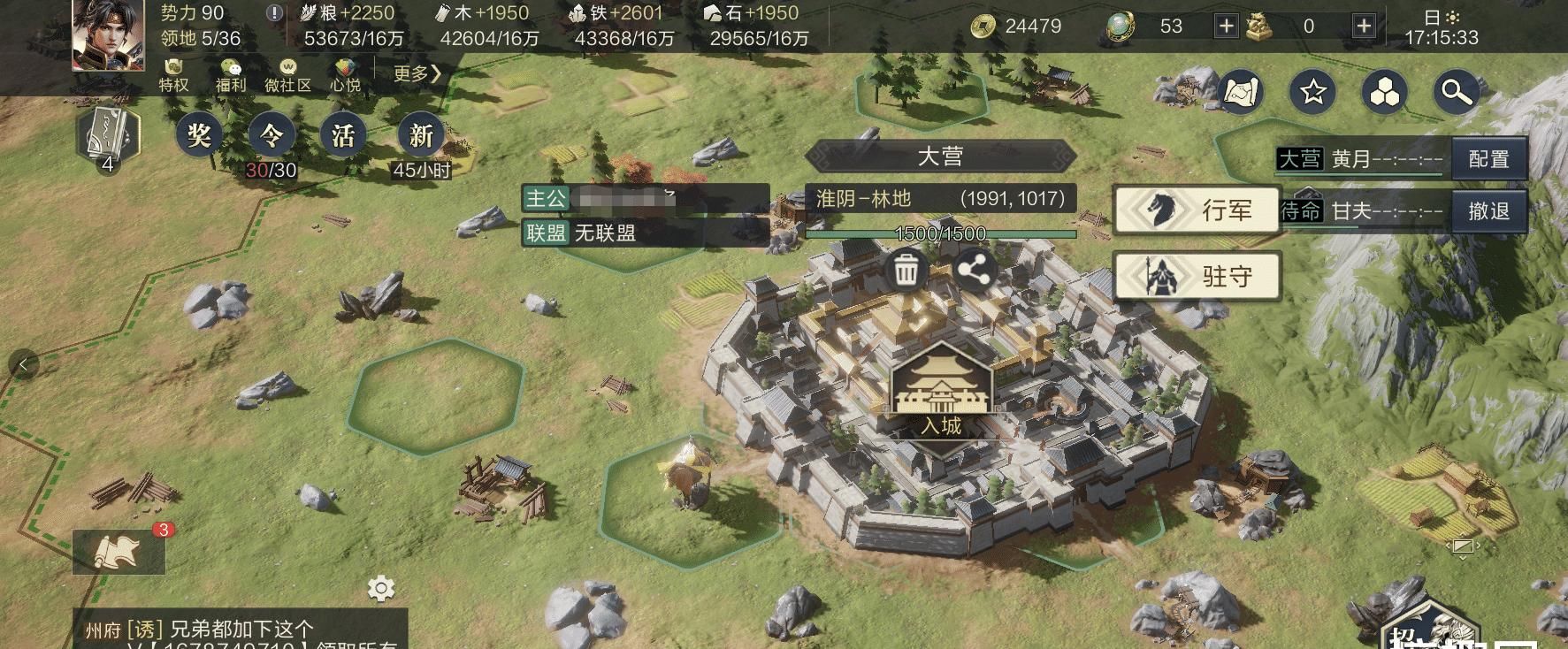 PS|腾讯为《鸿图之下》请来梁朝伟代言，却用虚幻4做出PS初学者抠图？