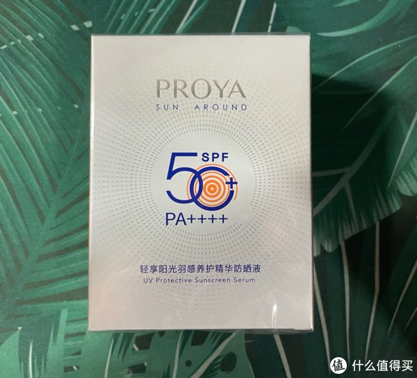 防晒利器？珀莱雅轻享阳光羽感养护精华防晒液轻测