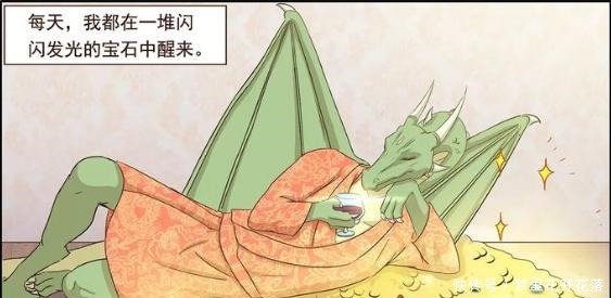 漫画|搞笑漫画中二病主人和富二代拽根的花样人生!