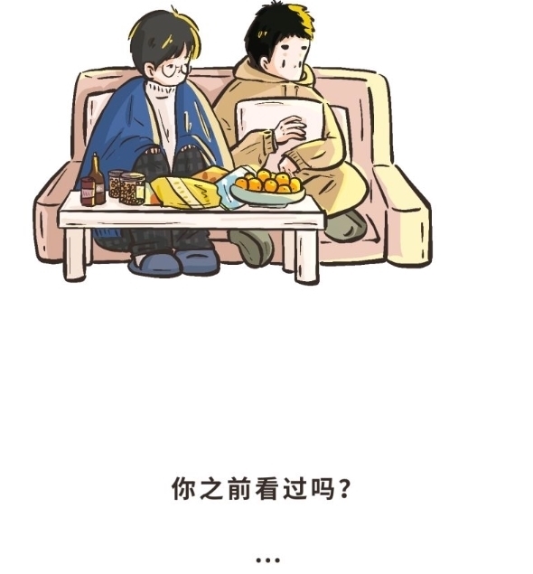 再靠近一点点漫画第八话林棋哥哥