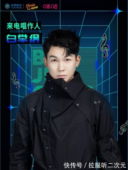 谢春花|2021成都来电之夜毛不易诚邀你的到来!