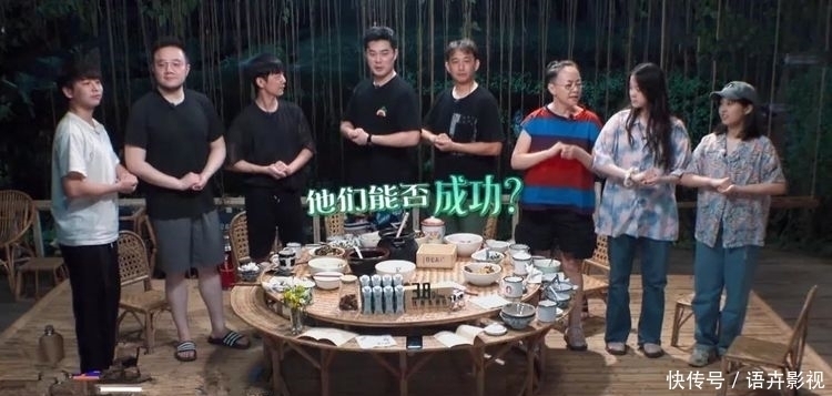 节目|新综艺被指抄《向往》,十五位明星豪华配置,郭麒麟拎皮蛋被炮轰