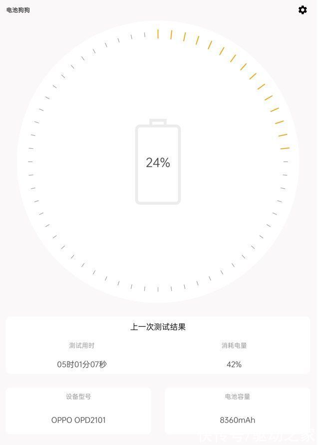 颜值|你的下一台Pad 何必是iPad！OPPO Pad评测：颜值、性能、生态都完美