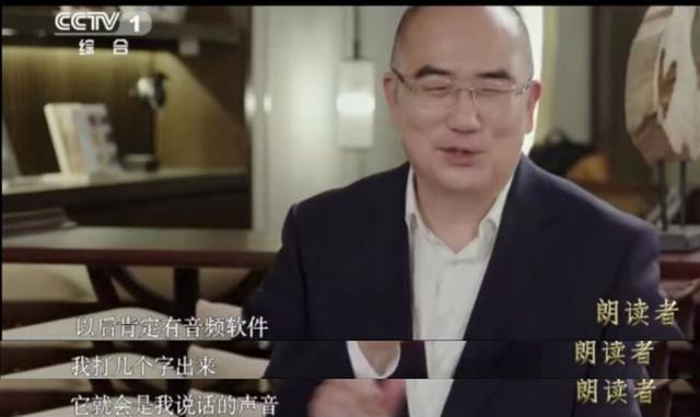 张涵予|《朗读者》第三季，张定宇笑谈渐冻症晚期这一时半会儿死不了