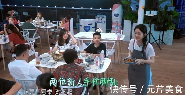 秦海璐也在追《中餐厅》，看了给赵丽颖打电话，原因够笑三天