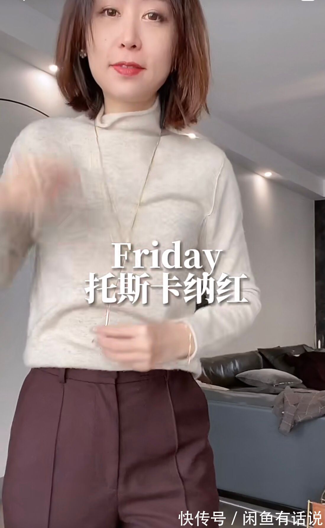 要点 高级打工人平时怎么穿?看40岁情侣示范一周穿搭,选对颜色是关键