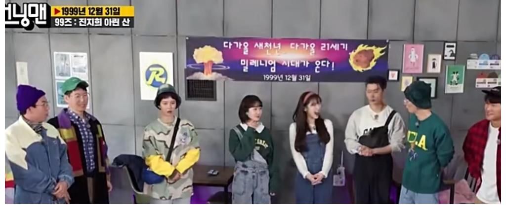 《RM》：宋智孝短发造型帅气，刘在石金钟国最强搭档