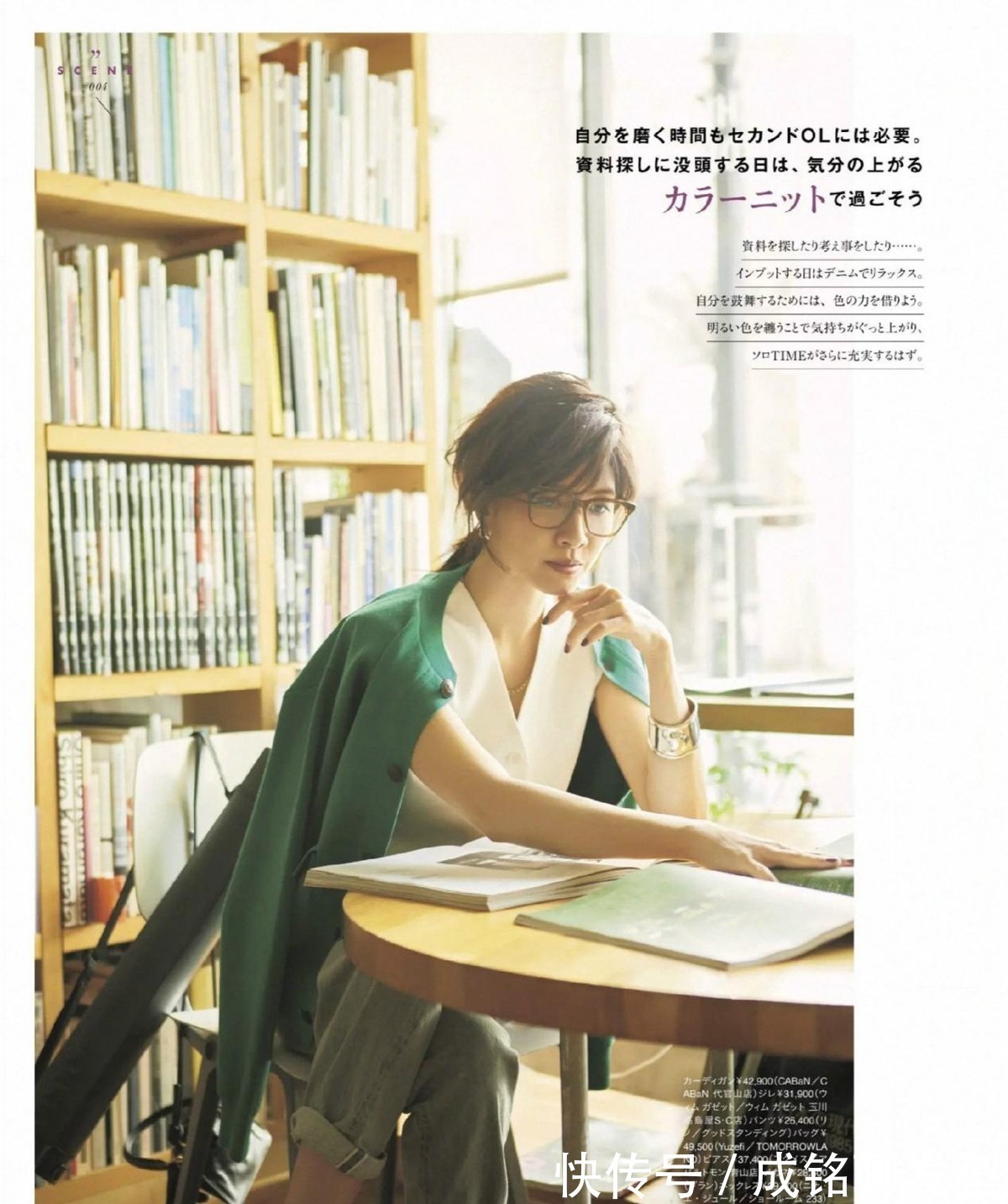 色彩|女人不管年龄多大,穿针织衫都要记住这三大原则,温柔洋气又好看