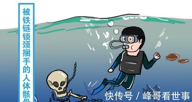 潜水|广东水潭发现10余具尸骨, 专家弄不清死因, 当地人: 浸猪笼而死