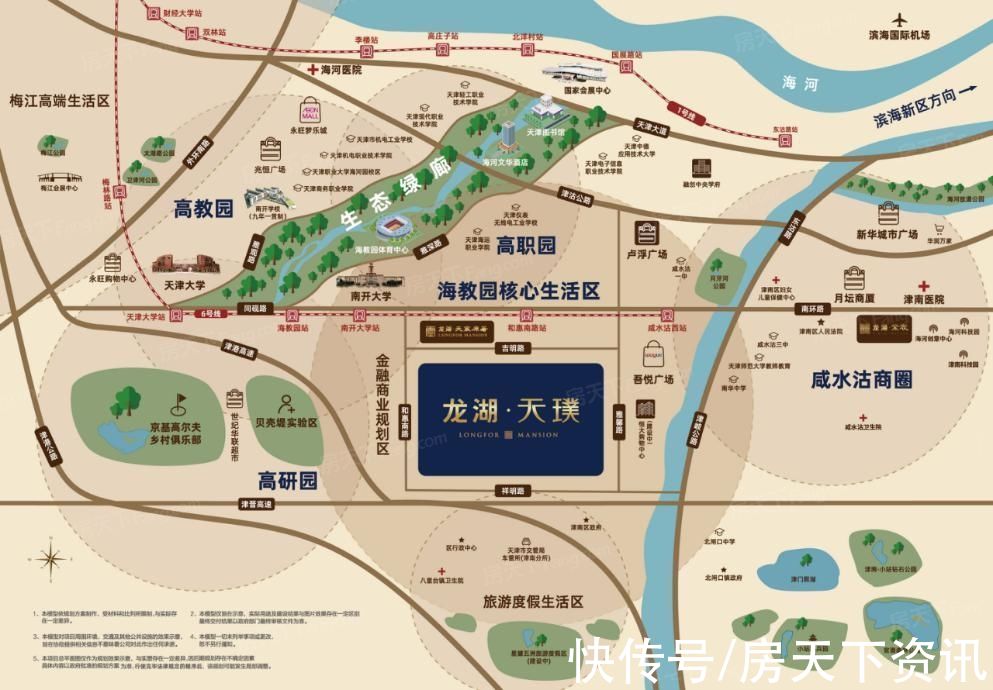 评测|买房不用愁,评测帮你忙!天津龙湖天璞热搜楼盘信息新鲜出炉