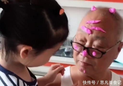 “最优雅爷爷”被娃嚯嚯火了,看到脚丫子我忍不住笑出了声