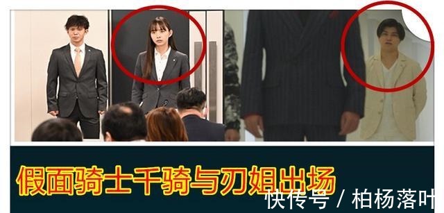 假面骑士|《假面骑士灭》新外传,2位新魔改骑士出场,皮衣亚兹成为ZAIA首领