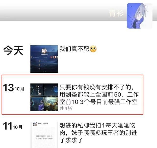 lol|LOL手游热度下滑至第三，高端分演员实在太多了，1K一把演灵药