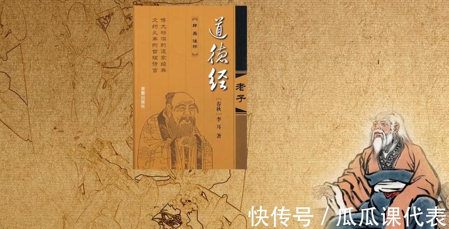 善行@《道德经》第27章中说“善行无迹”是何意?带给人什么启示?
