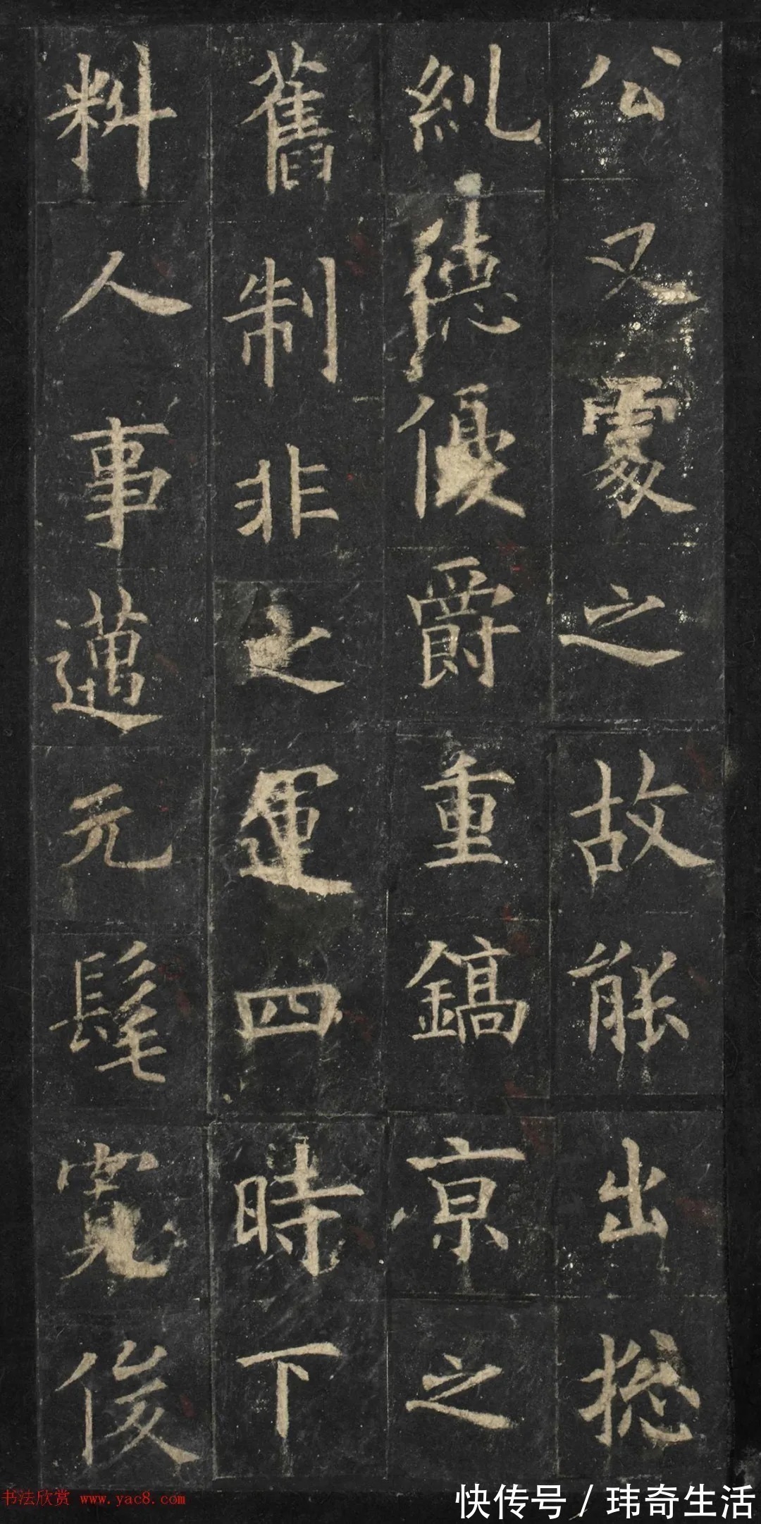 拓本$欧阳询81岁楷书《温彦博碑》(南宋拓本) 秀雅俊美!