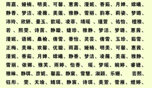 新生儿|爸爸姓“银”,给孩子取的名字目的性太强,长大了可别被笑话